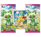 Booster Box