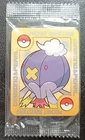 Drifblim