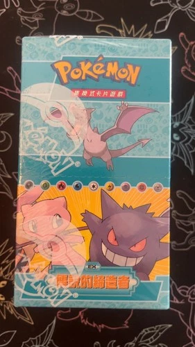 Booster Box