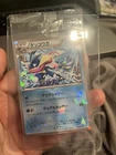 Ash's Greninja EX 