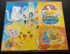 Pikachu Gold Victory Medal 2005