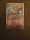 PokeParks Pikachu
