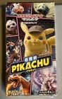 Booster Box