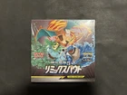 Booster Box