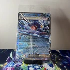 Garchomp Ex