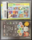 Eldegoss