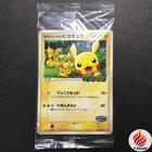 Pikachu [DP Card Exchange] 