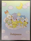 Pichu