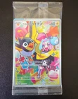 Iono's Voltorb