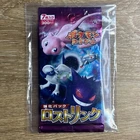 Booster Pack