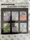 Zubat