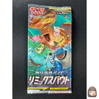 Booster Pack