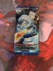 Booster Box