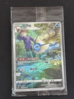 Vaporeon V