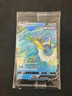 Vaporeon V