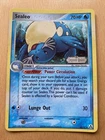 Sealeo