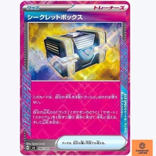 Secret Box