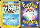 Seel