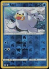 Seel