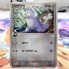Seel