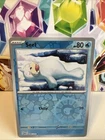 Seel