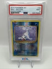 Seel