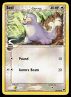 Seel