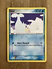 Seel