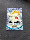 Seel