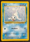 Seel