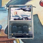 Seel