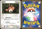 Sentret
