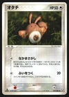 Sentret