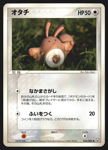 Sentret