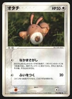 Sentret