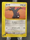 Sentret
