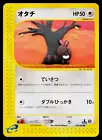 Sentret