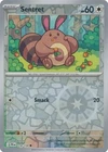Sentret
