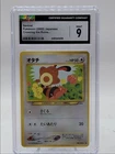 Sentret