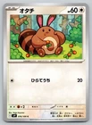 Sentret