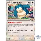 Sentret