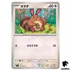 Sentret