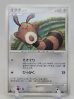 Sentret