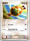 Sentret