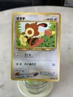 Sentret