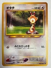 Sentret
