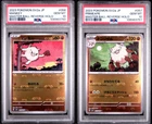 Primeape