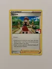Serena