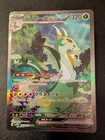 Black Kyurem EX
