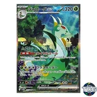 Serperior